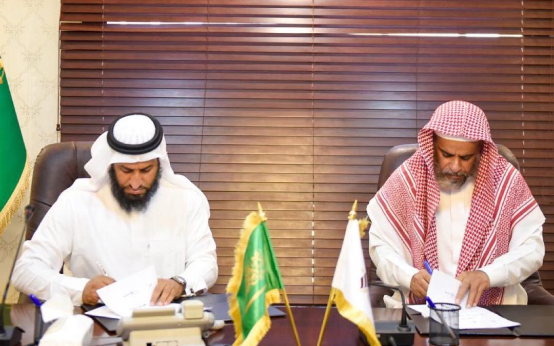 جمعية التنمية الاهليه بالسيل توقع مذكرة تفاهم مع جمعية فرقان لتحفيظ القرآن الكريم