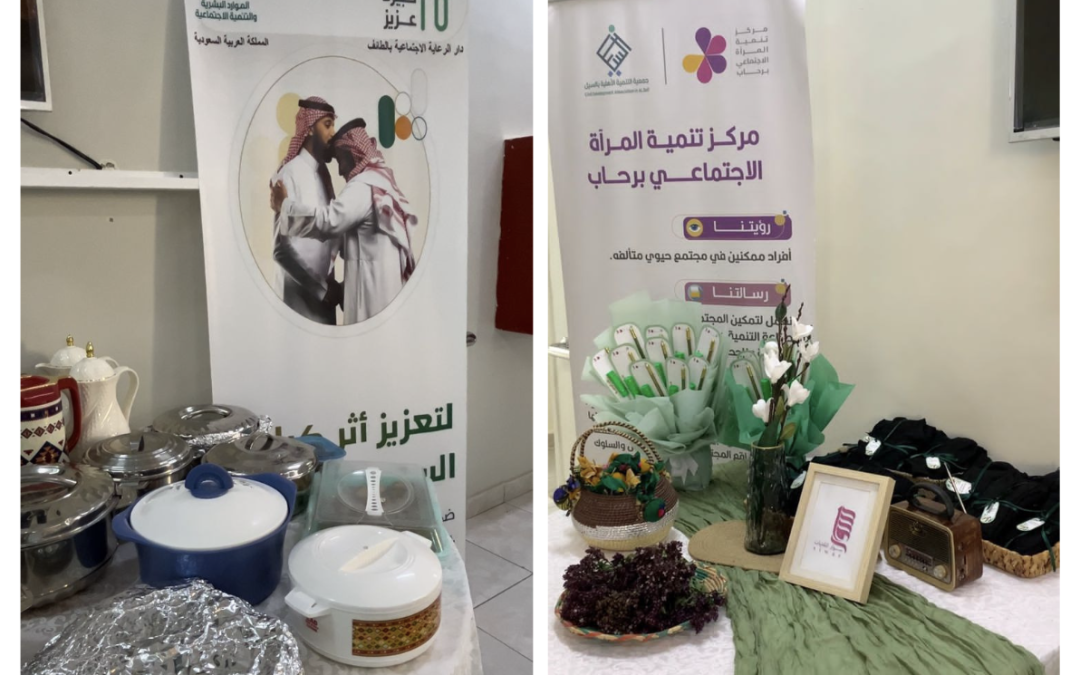 التطوع بوابة لمستقبلي