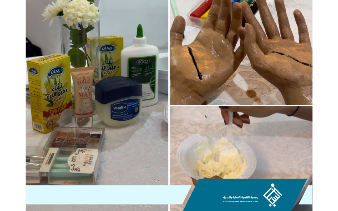 برنامج المكياج السينمائي بنادي نماء للفتيات