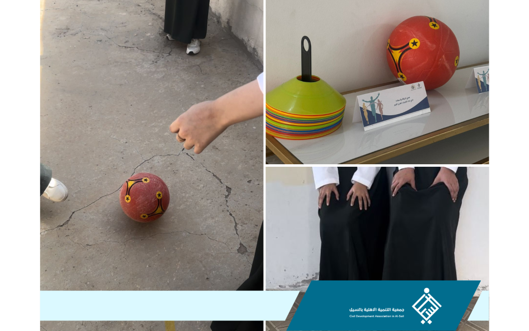 نادي نماء لفتيات تحدي اللياقة والسعادة