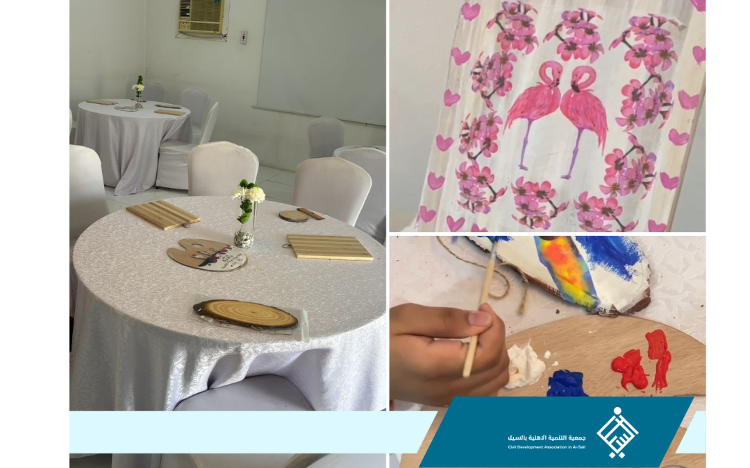 نادي نماء للفتيات برنامج فن الديكوباج