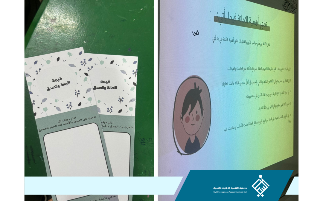 نادي نماء للفتيات