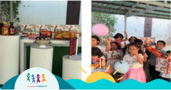 لقطات من اختتام برامج الصيف بنادي الطفل الاجتماعي برحاب