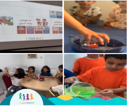 جانب من برامج الصيف بنادي الطفل الاجتماعي برحاب