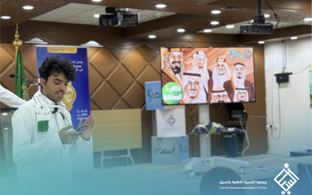 احتفال نادي رياض المعالي الشبابي باليوم الوطني السعودي الـ94