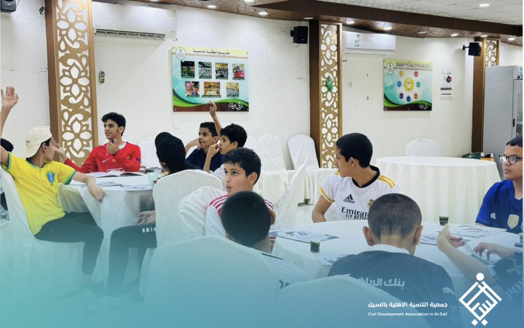 برنامج رياض المعالي الشبابي