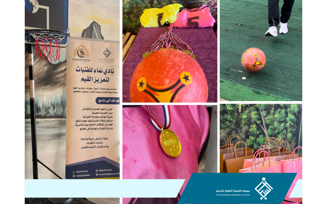 لقطات برنامج المرونة و اللياقة