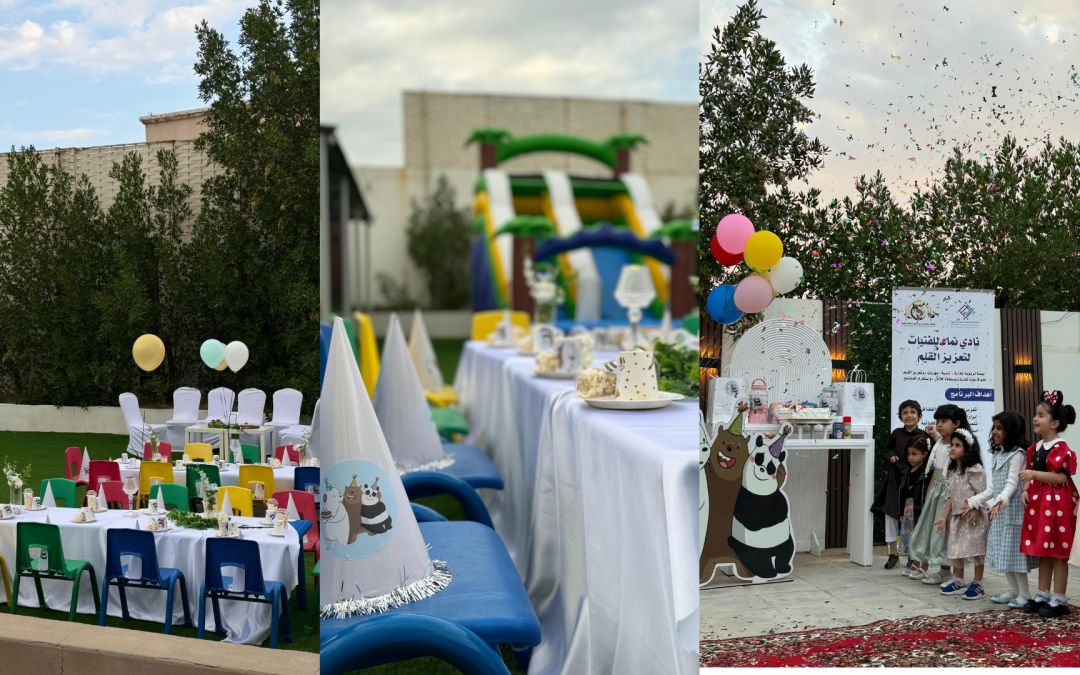 برنامج حفلة نجاح