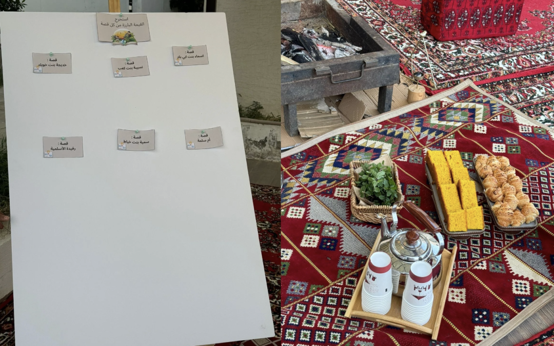 لقطات من برامج نادي نماء للفتيات لتعزيز القيم