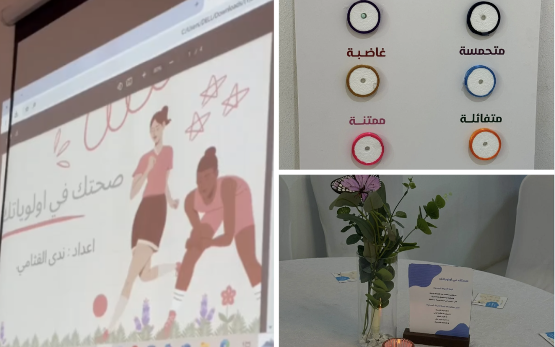 برنامج صحتك في أولوياتك ضمن برامج نادي نماء للفتيات لتعزيز القيم