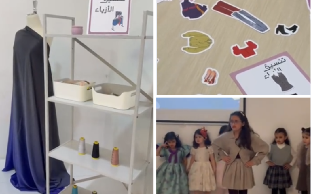 أقام نادي نماء للفتيات لتعزيز القيم برنامج تنسيق الازياء