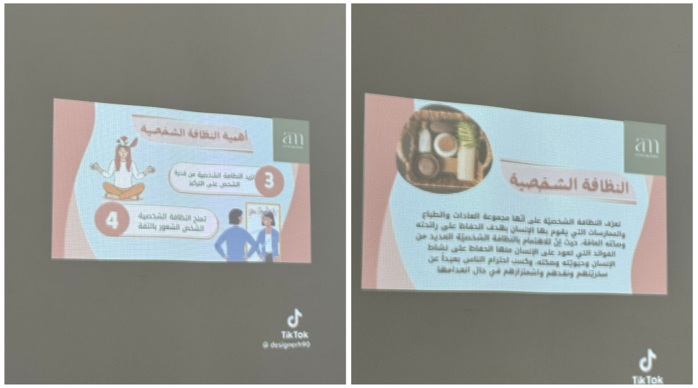 نادي نماء للفتيات لتعزيز القيم (نظافة وجمال)