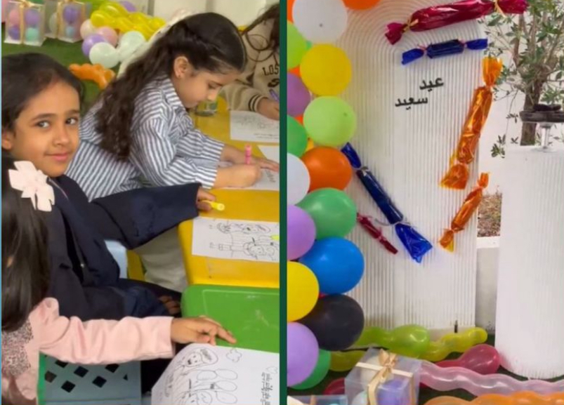 فرحة العيد مع الاصدقاء 